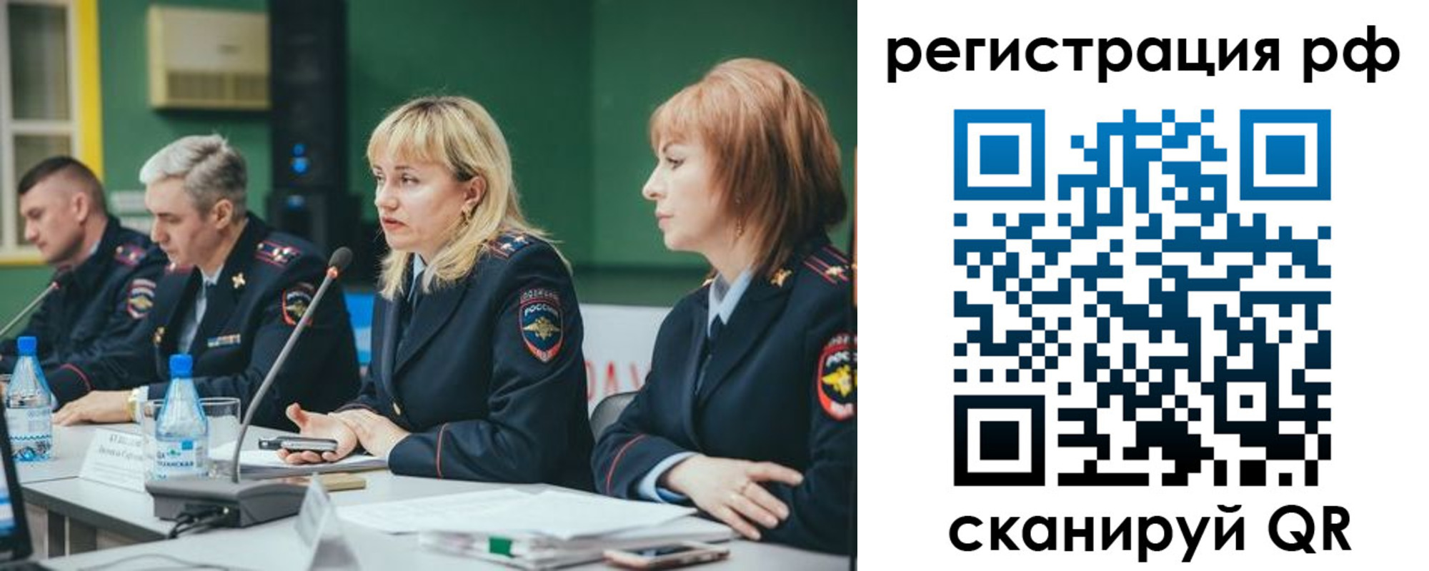 прописка законно в Аркадаке