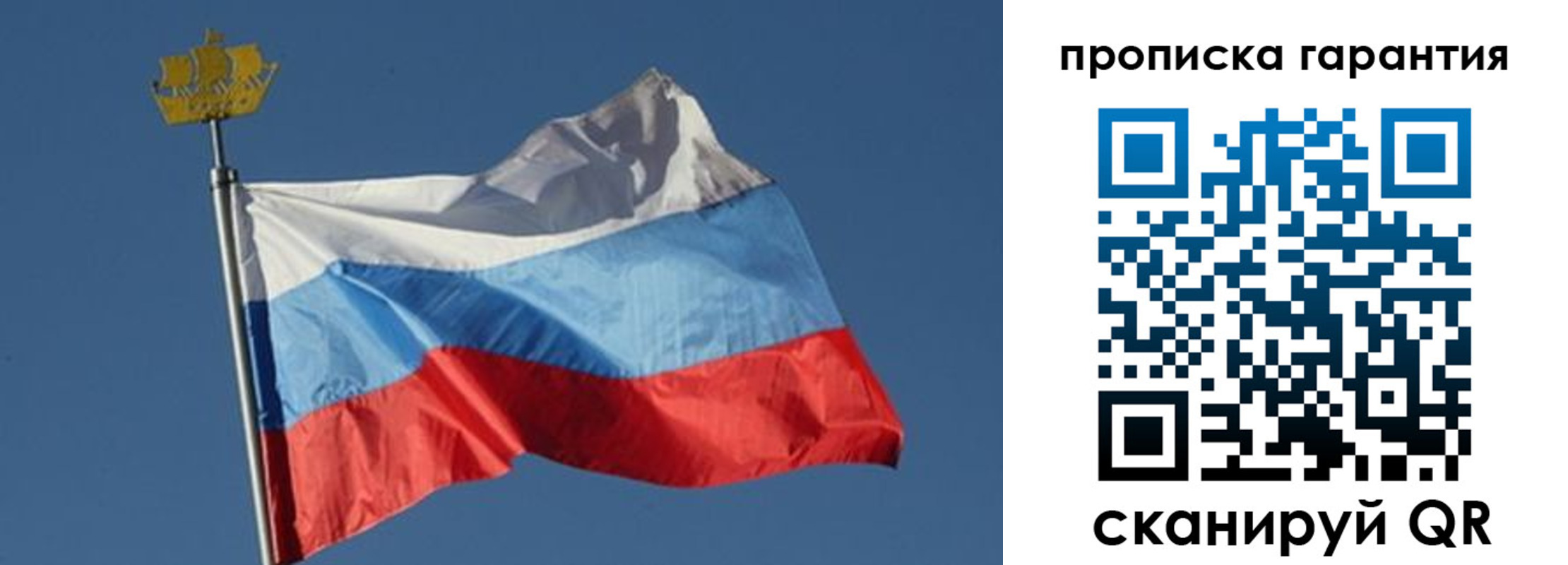 временная регистрация законно в Аркадаке