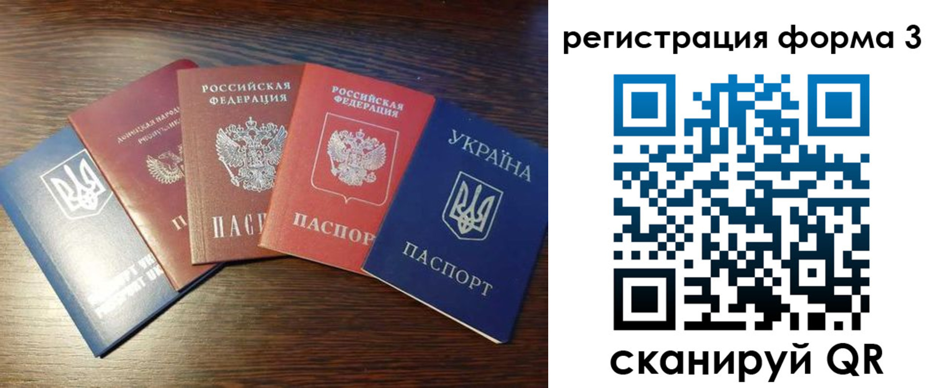пропишу в квартире в Аркадаке